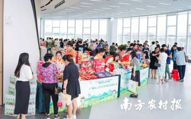 簽約金額近18億元!白云供銷高質量發展招商推介會成功舉辦