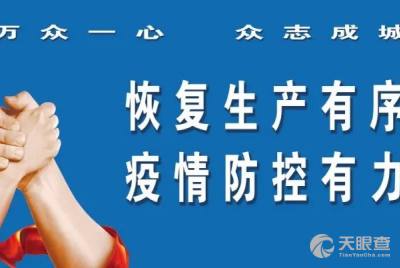 昆明先行監理有限責任公司